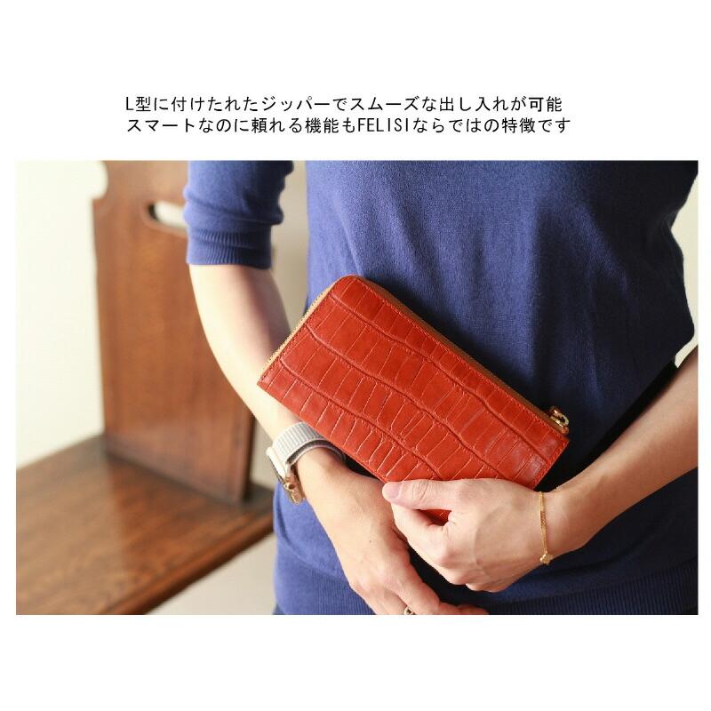 Felisi（フェリージ） 財布 FELISI L字ファスナーロングウォレット