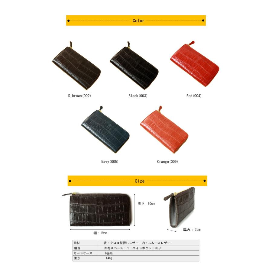 Felisi フェリージ 財布 FELISI L字ファスナーロングウォレット Felisi フェリージ 財布 FELISI L字ファスナーロングウォレット