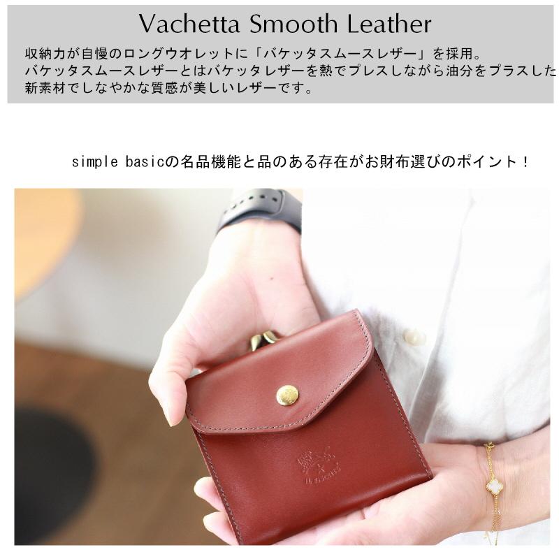 eemu✨イルビゾンテ がま口 二つ折り財布 スムースレザー 黒 ロゴ金具 eemu様専用✨イルビゾンテ がま口 二つ折り財布 スムースレザー 黒