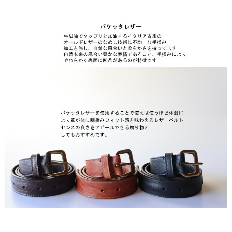 美品 イルビゾンテ IL BISONTE ベルト 型押しロゴ 黒 レザー IL BISONTE（イルビゾンテ） ベルト レザーベルト（ バケッタレザー