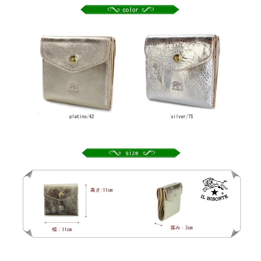 IL BISONTE（イルビゾンテ） 財布 二つ折り ダブルフラップ ウォレット