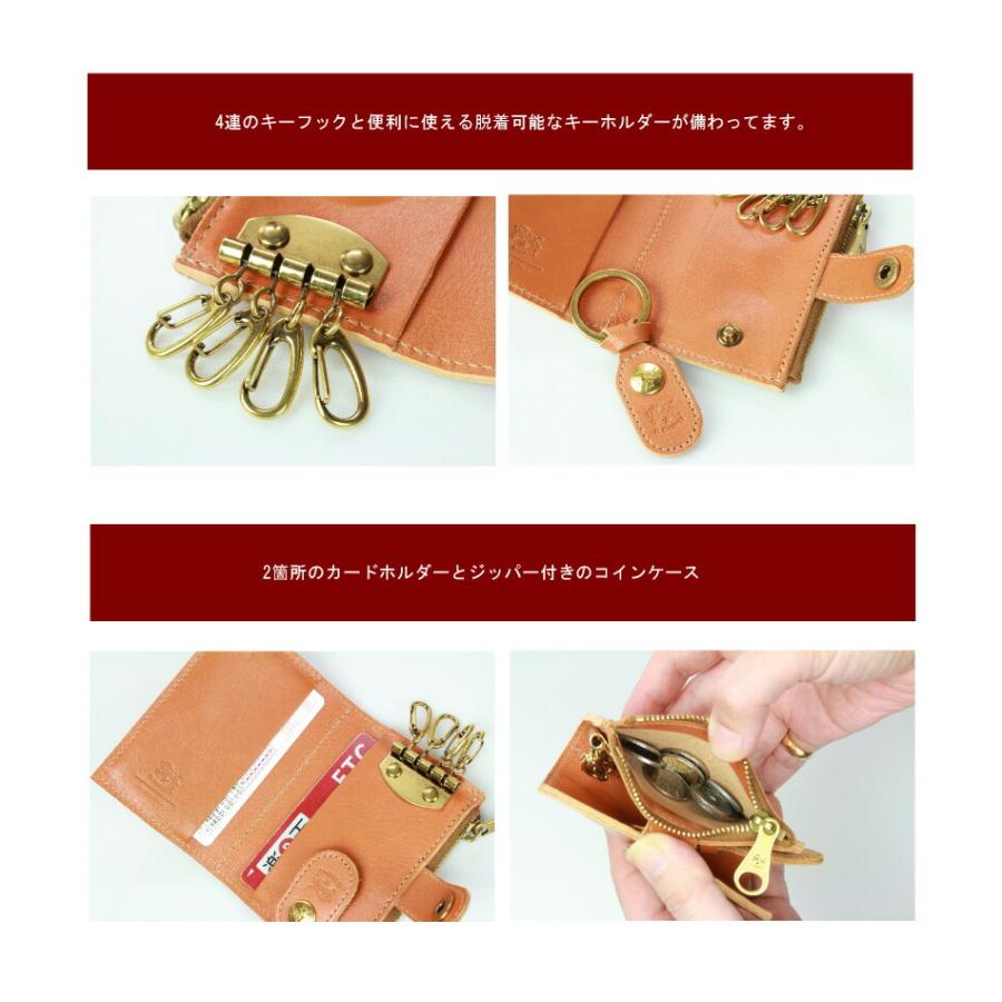 IL BISONTE（イルビゾンテ） キーケース マルチ 4連キーケース 54_1_