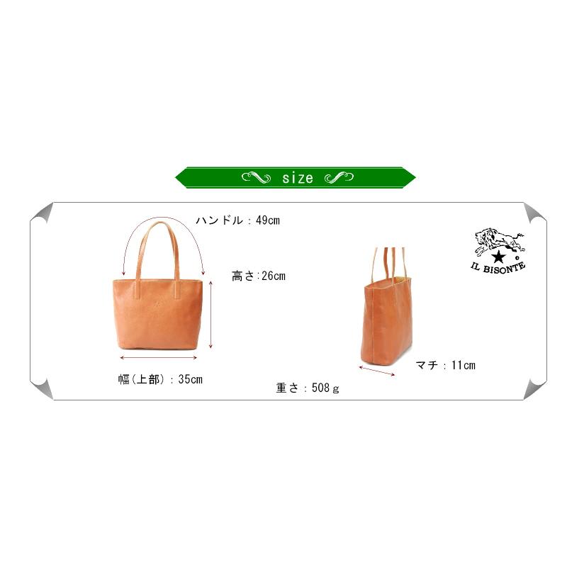 イルビゾンテ バッグ IL BISONTE オールレザートート 54_1_ 54192305114 メンズ レディース （ 商品番号 IB-19-05114 ）の画像