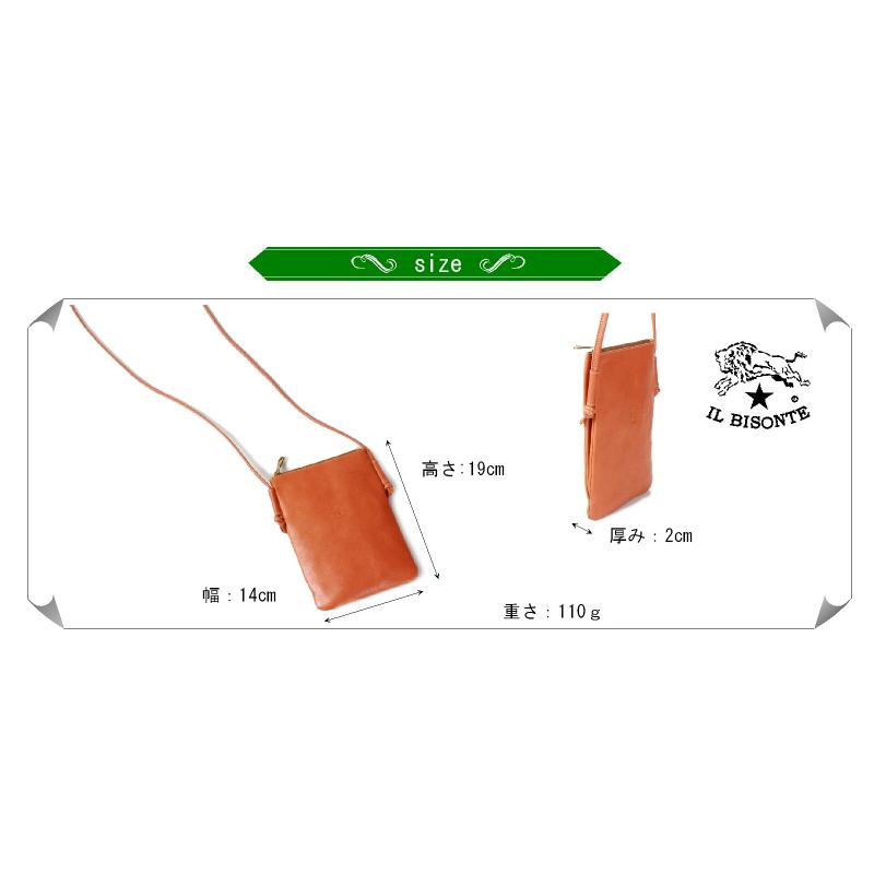 【極美品】IL BISONTE イルビゾンテ カゴ レザー ショルダーバッグ IL BISONTE イルビゾンテ バッグ レザーミニショルダー 54_1_