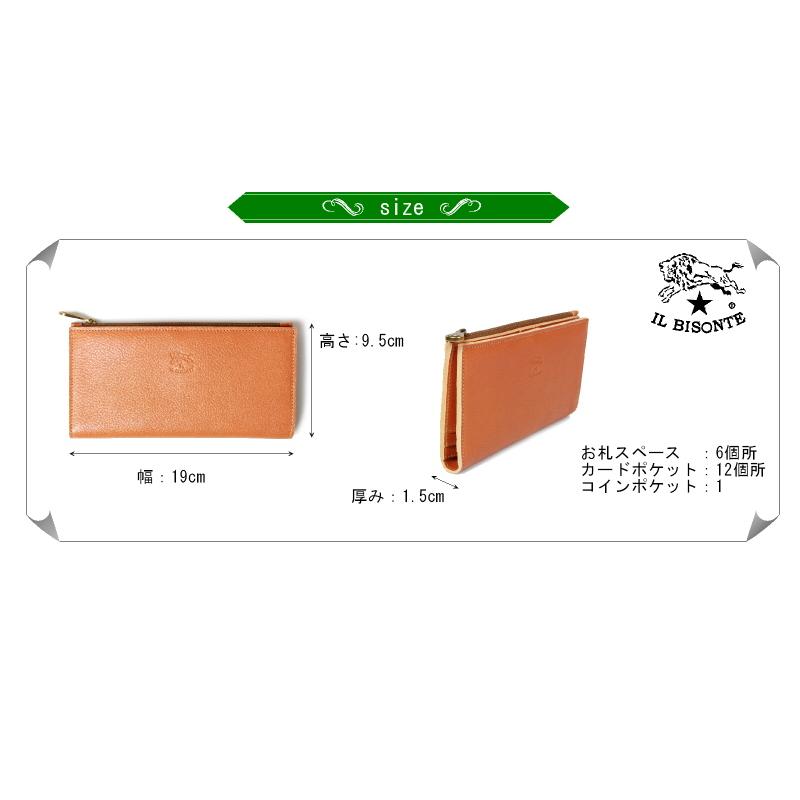 イルビゾンテ 長財布 IL BISONTE スクエアロングウォレット　フルジップコインケースタイプ メンズ レディース ( 商品番号 IB-19-09540 )の画像