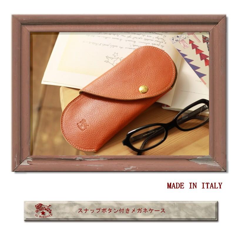 イルビゾンテ メガネケース Il Bisonte スナップボタン付き 眼鏡ケース 54 1 メンズ レディース 商品番号 Ib 19 19 イルビゾンテ正規取扱店 Ray G 通販 Yahoo ショッピング
