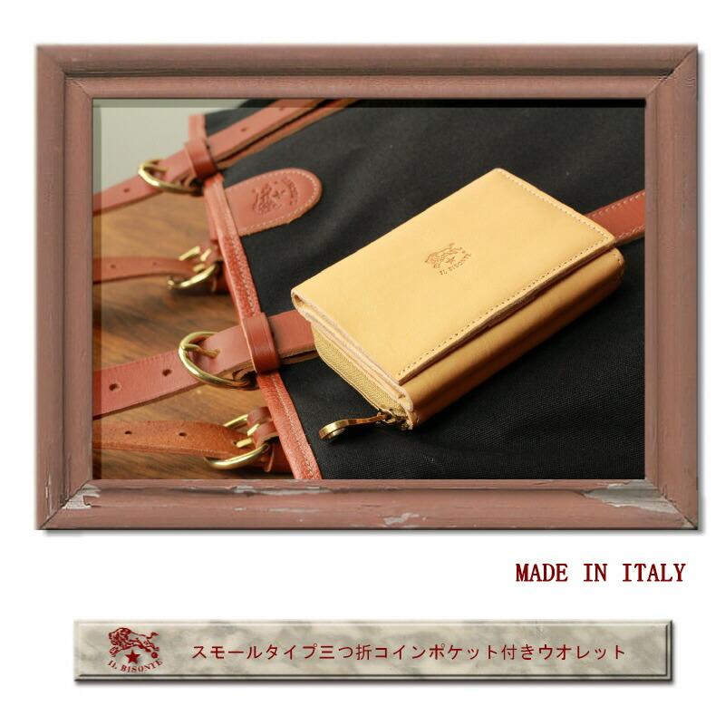 IL BISONTE（イルビゾンテ） 財布 三つ折りコンパクトウオレット 三
