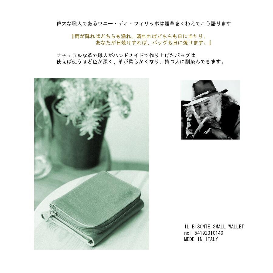 IL BISONTE（イルビゾンテ） 財布 三つ折りコンパクトウオレット 三