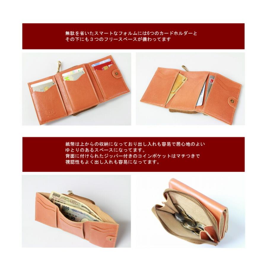 IL BISONTE（イルビゾンテ） 財布 三つ折りコンパクトウオレット 三