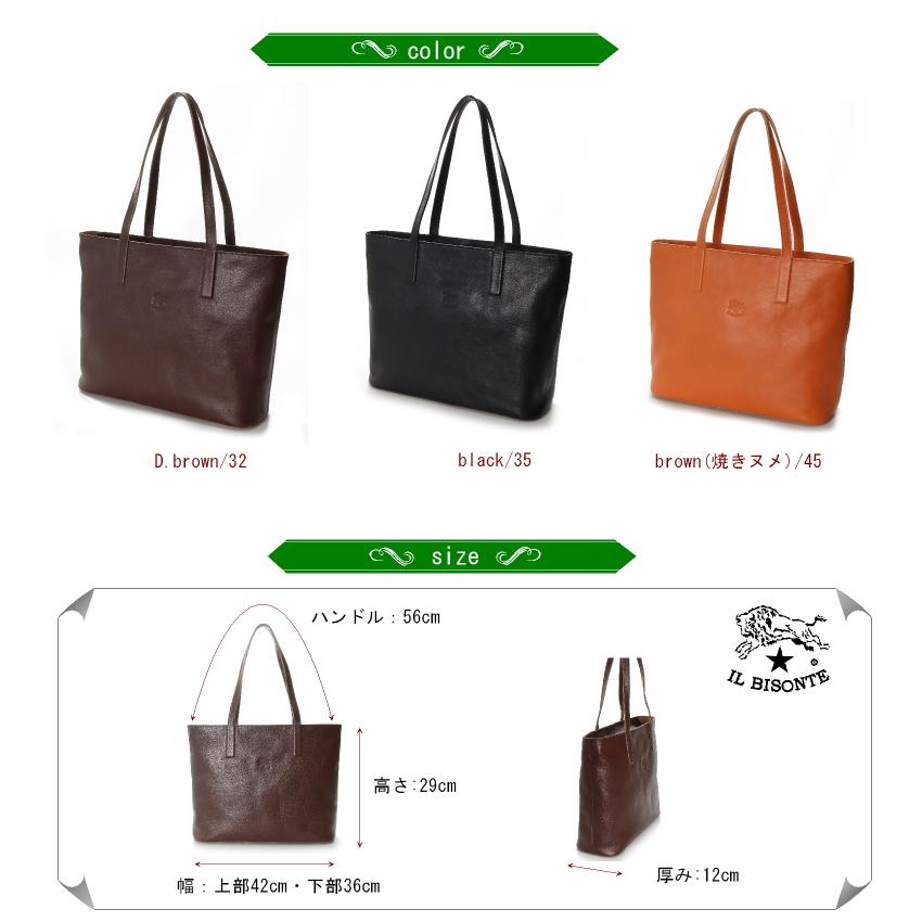 IL BISONTE（イルビゾンテ） バッグ スクエア オールレザートート A4