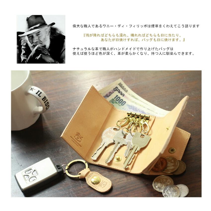 IL BISONTE /イルビゾンテ　レザー ウォレット&キーチェーン IL BISONTE（イルビゾンテ） キーケース ウォレットキーケース 54_1_