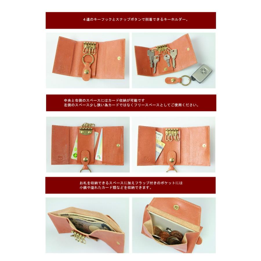 IL BISONTE（イルビゾンテ） キーケース ウォレットキーケース 54_1_