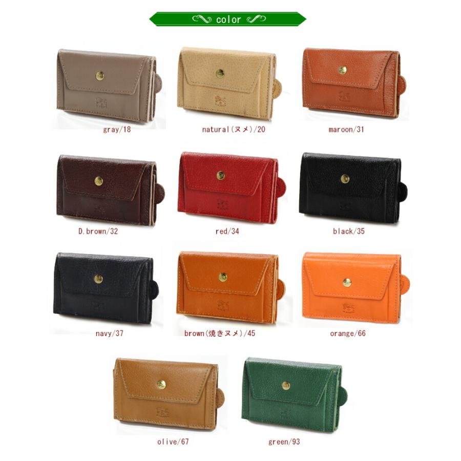 IL BISONTE（イルビゾンテ） キーケース ウォレットキーケース 54_1_