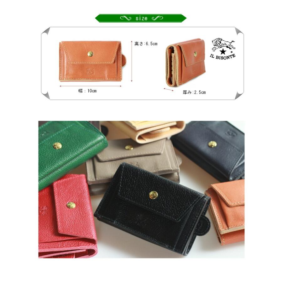IL BISONTE（イルビゾンテ） キーケース ウォレットキーケース 54_1_