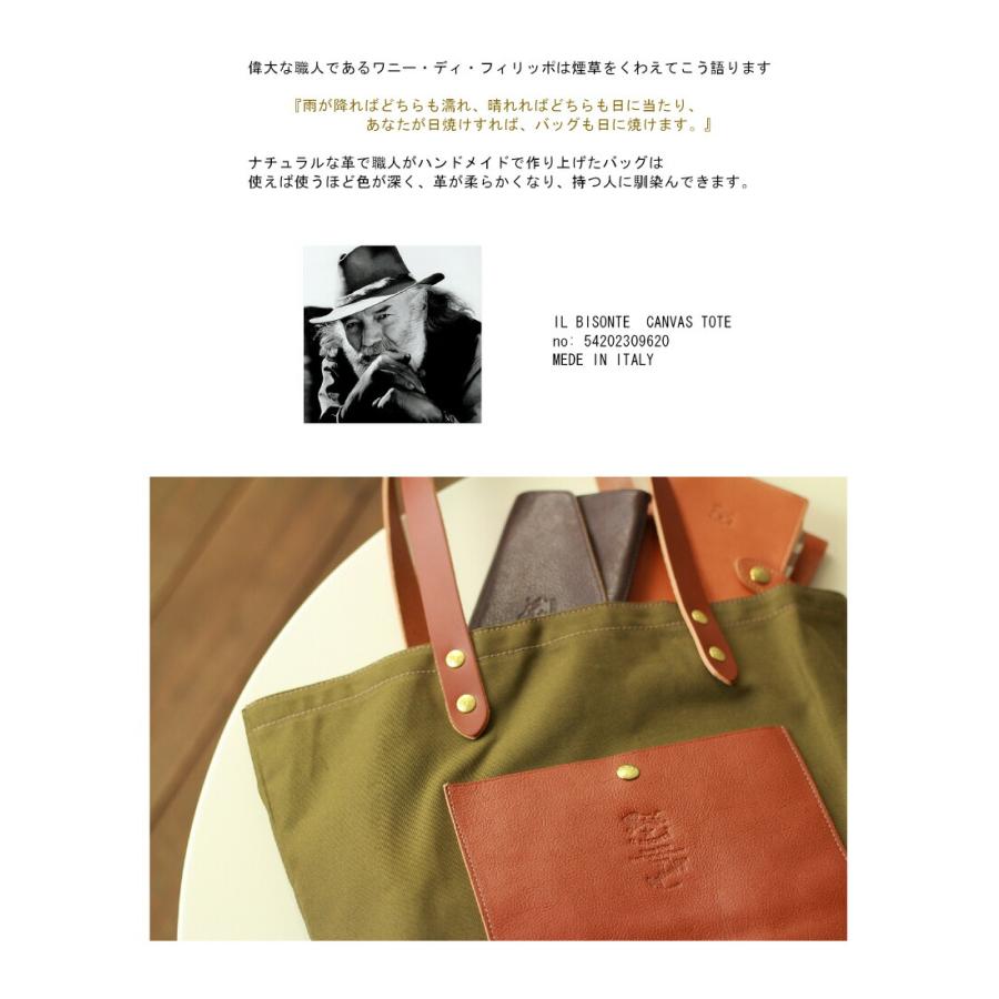 IL BISONTE（イルビゾンテ） バッグ レザーポケット付き キャンバス