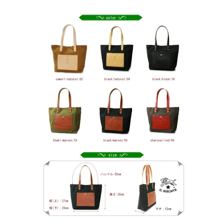 IL BISONTE イルビゾンテ バッグ レザーポケット付き キャンバス IL BISONTE イルビゾンテ バッグ レザーポケット付き キャンバス