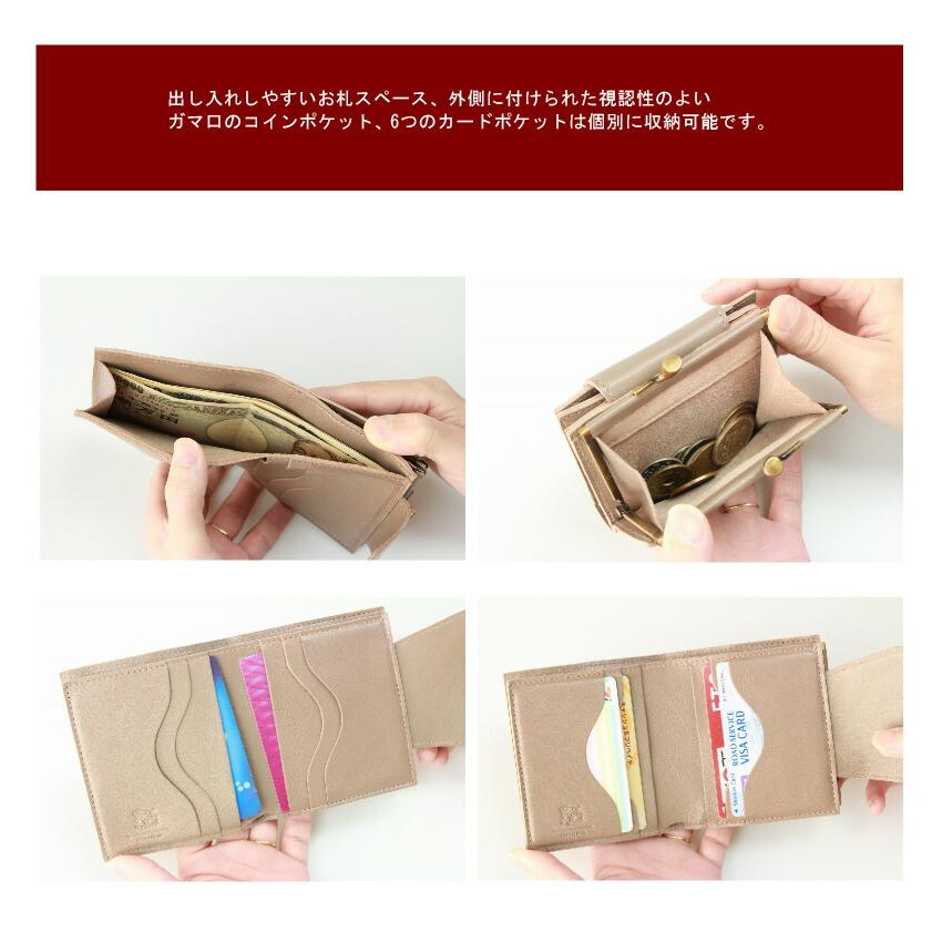 IL BISONTE イルビゾンテ 財布 2つ折りがま口 フラップ