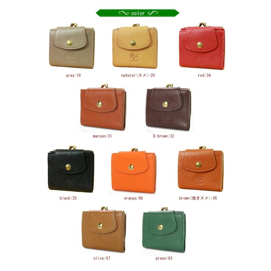 イルビゾンテ/グレー/がま口ウォレット／二つ折り財布 IL BISONTE（イルビゾンテ） 財布 二つ折り がま口 小銭入れ付き