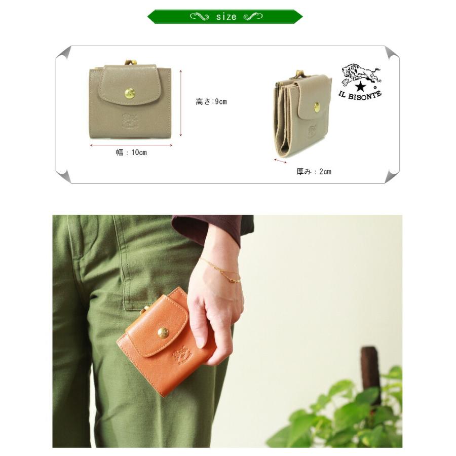 新品 未使用品　イルビゾンテ二つ折りがま口ウォレットoRZY IL BISONTE（イルビゾンテ） 財布 IL BISONTE 2つ折りがま口 フラップ