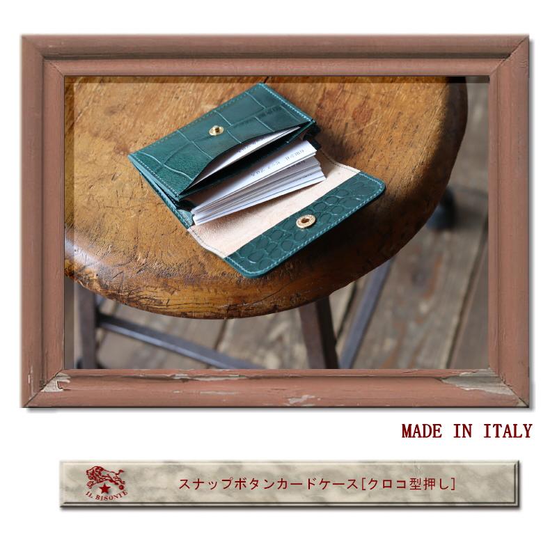 IL BISONTE（イルビゾンテ） カードケース 名刺入れ スナップボタン