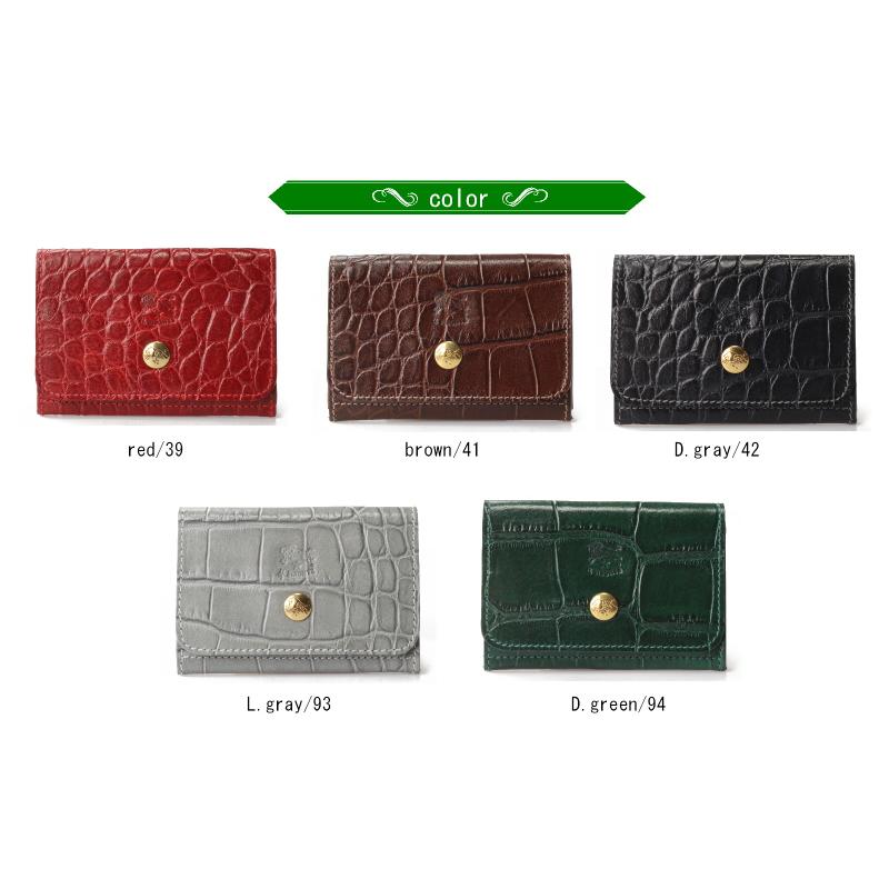 IL BISONTE（イルビゾンテ） カードケース 名刺入れ スナップボタン