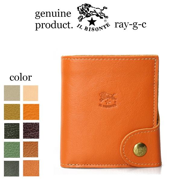 IL BISONTE（イルビゾンテ） 二つ折り財布 エッジフラップ 二つ折り