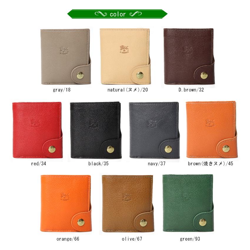 IL BISONTE（イルビゾンテ） 二つ折り財布 エッジフラップ 二つ折り