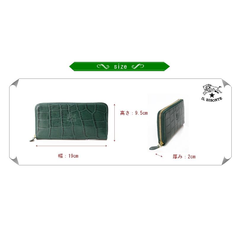 イルビゾンテ 財布 IL BISONTE ラウンドジップ　ロングウォレット(クロコ型押し) 長財布 54_1_ 54202312940 メンズ レディース ( 商品番号 IB-20-12940 )