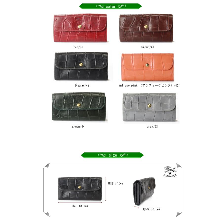 IL BISONTE（イルビゾンテ） 財布 ハーフフラップウォレット(クロコ型