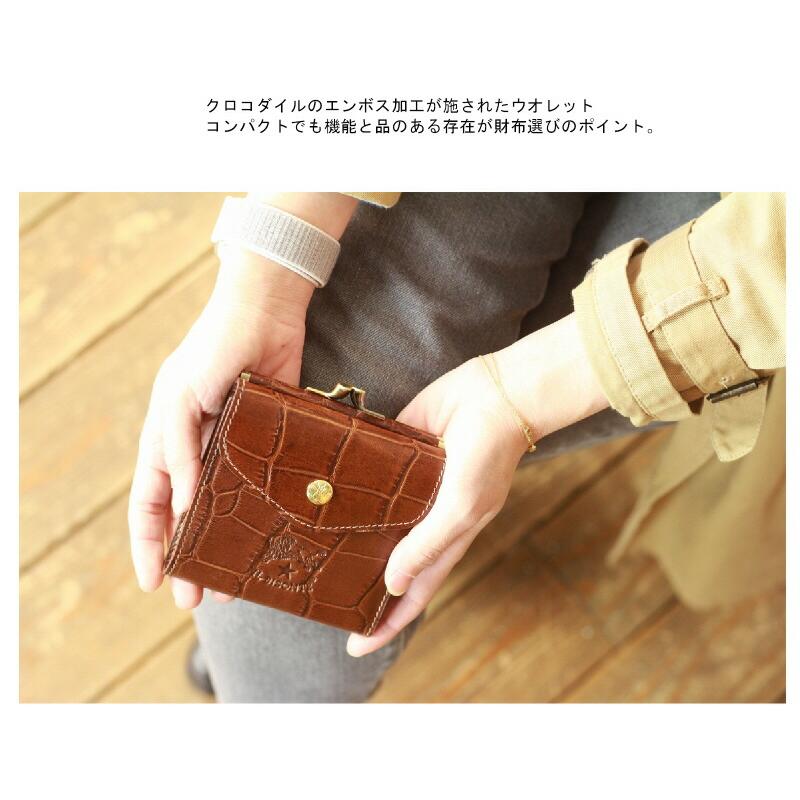 現行品 イルビゾンテ 二つ折りウォレット 別売ケース付き グレージュ 美品 IL BISONTE（イルビゾンテ） 財布 IL BISONTE 2つ折りがま口コイン