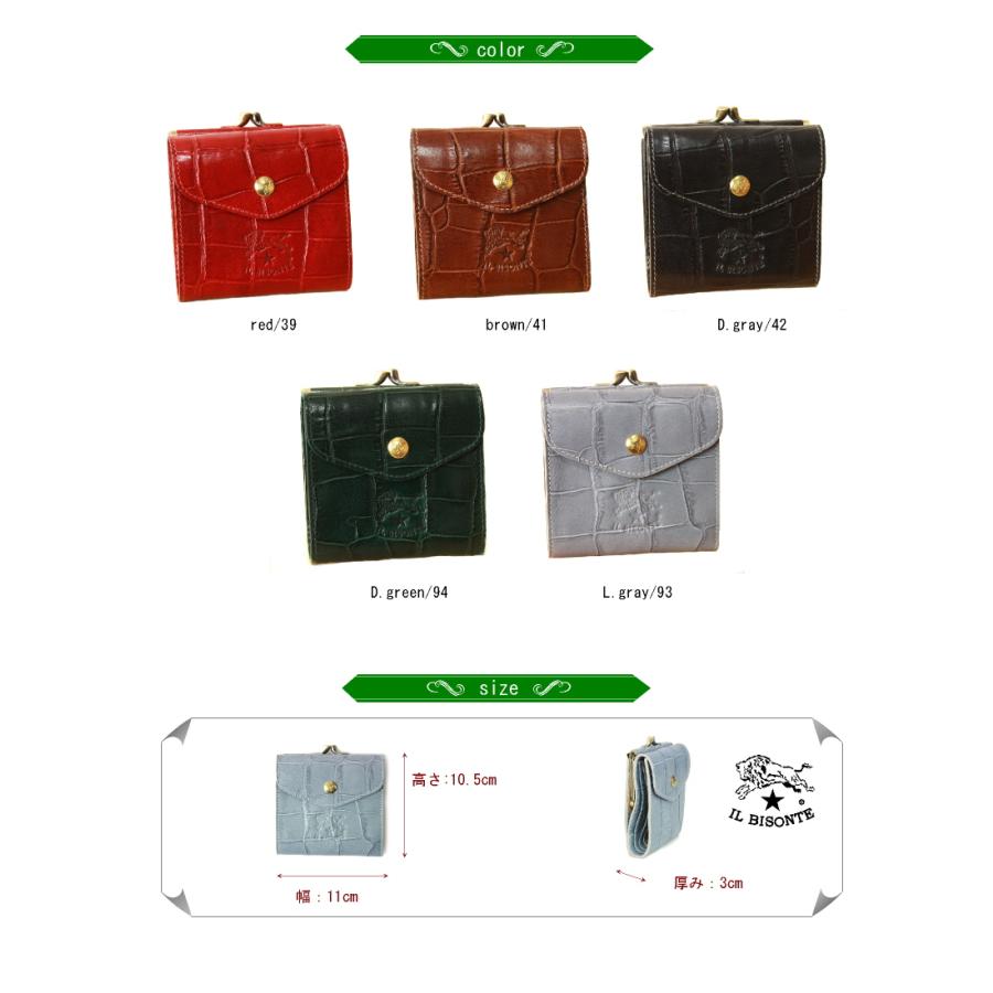 IL BISONTE（イルビゾンテ） 財布 IL BISONTE 2つ折りがま口コイン