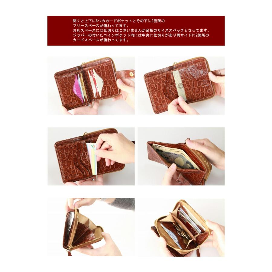 イルビゾンテ 財布 IL BISONTE 2つ折りラウンドジップ ウォレット（ クロコ型押し ） 二つ折り財布 54_1_ 54202313340  ( 商品番号 IB-20-13340 )の画像