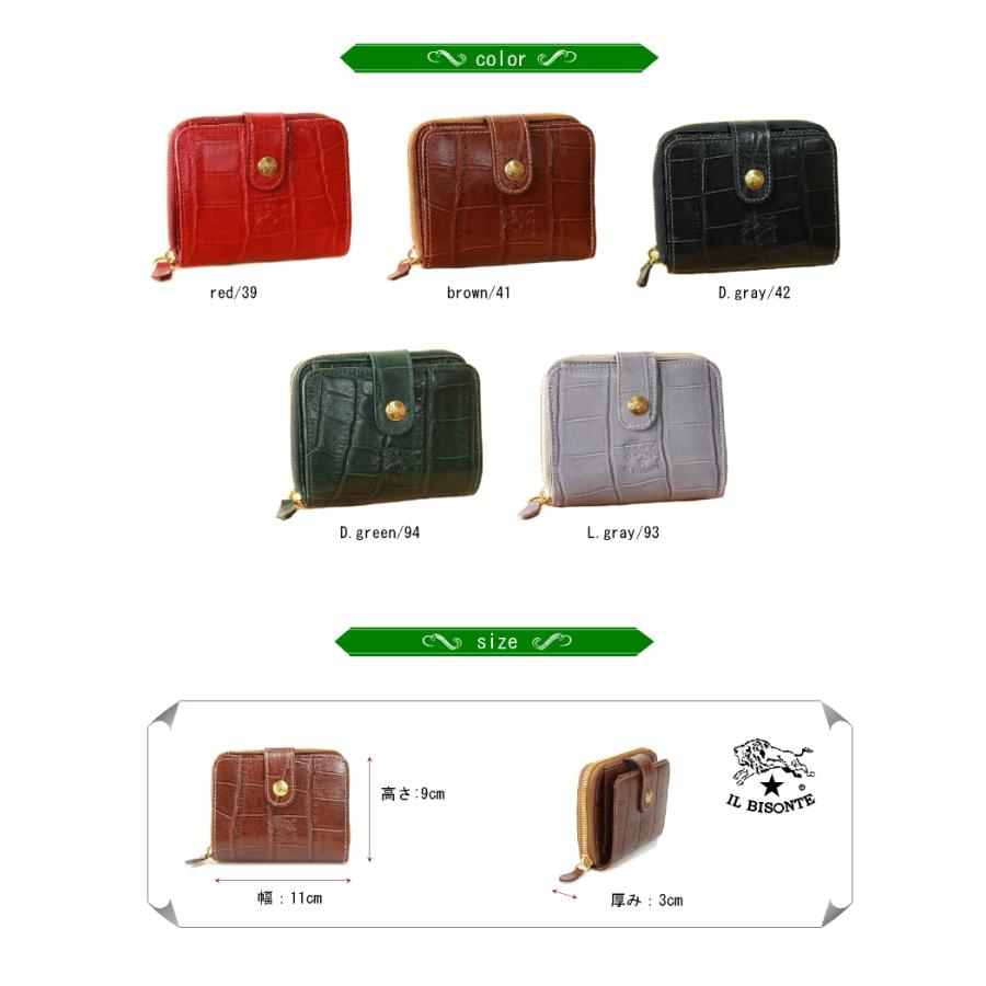IL BISONTE（イルビゾンテ） 財布 IL BISONTE 2つ折りラウンドジップ