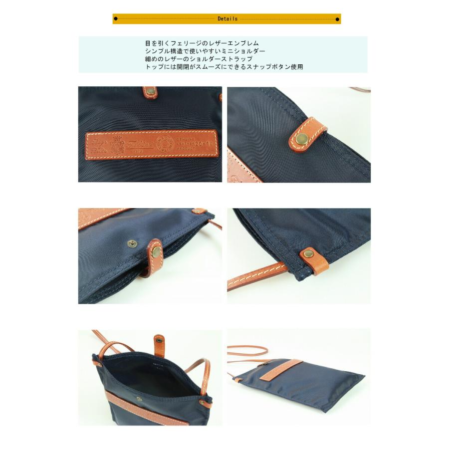 Felisi（フェリージ） バッグ ナイロン ショルダーバッグ（ 商品番号