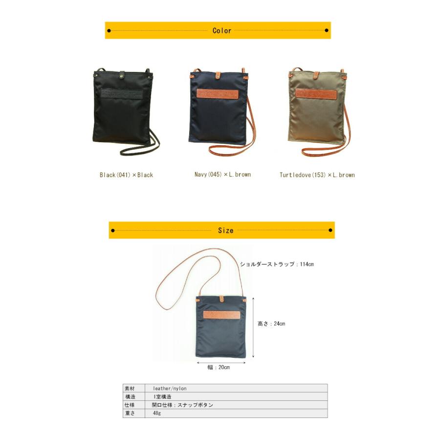 Felisi（フェリージ） バッグ ナイロン ショルダーバッグ（ 商品番号