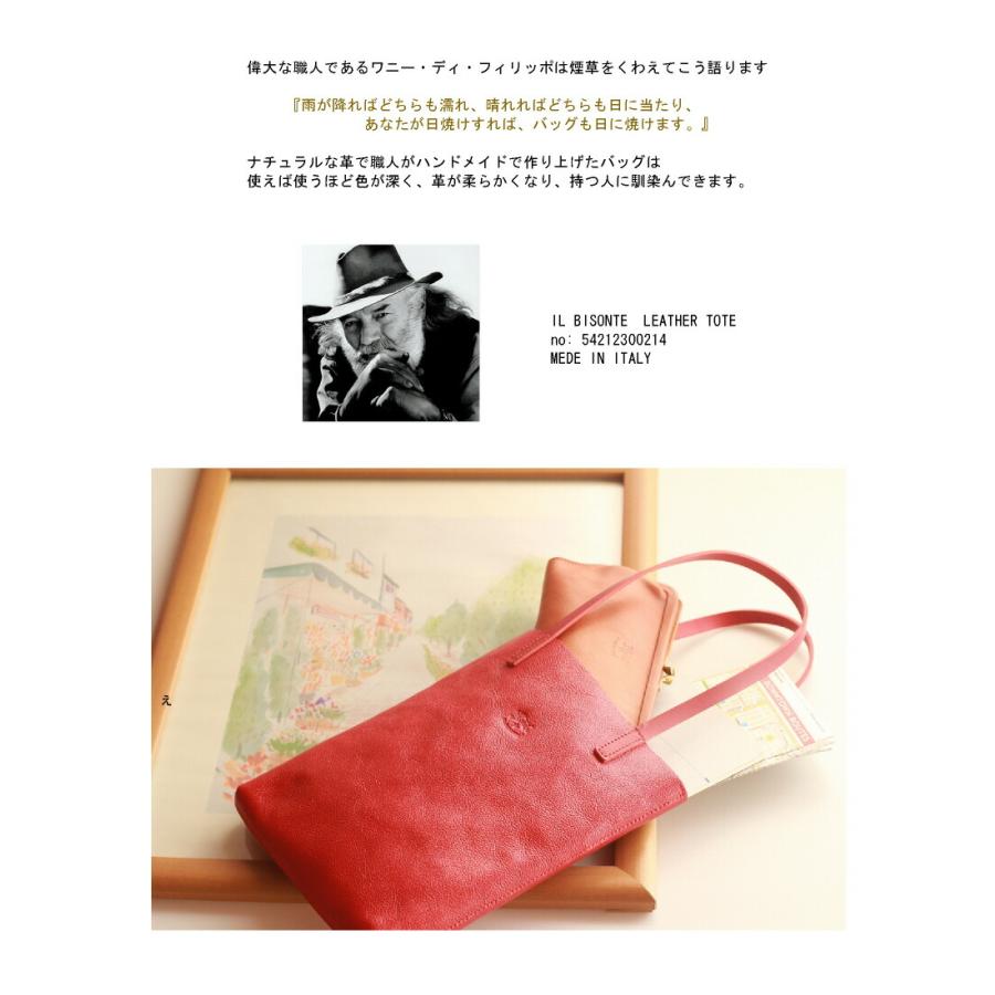 IL BISONTE（イルビゾンテ） バッグ オールレザートート レザー