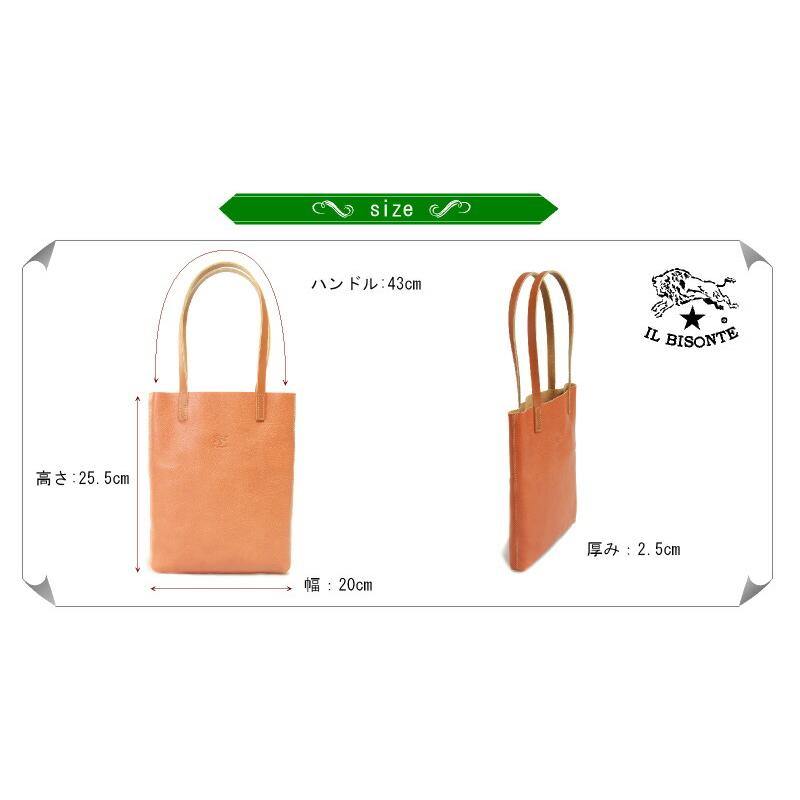 IL BISONTE（イルビゾンテ） バッグ オールレザートート レザー