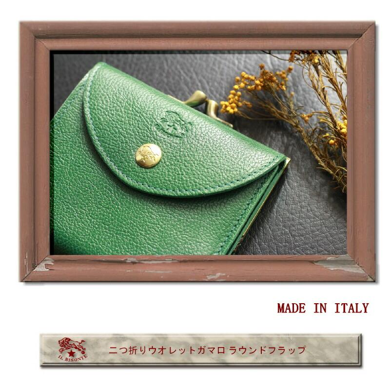 IL BISONTE（イルビゾンテ） 財布 IL BISONTE 2つ折り ウォレット