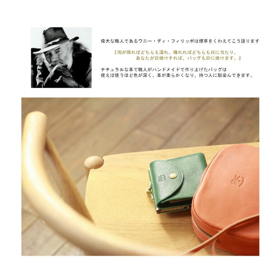 IL BISONTE（イルビゾンテ） 財布 IL BISONTE 2つ折り ウォレット