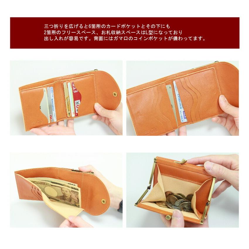 【新品未使用】IL BISONTE ラウンドファスナー 二つ折り財布 がま口 IL BISONTE（イルビゾンテ） 財布 ラウンドフラップ二つ折りがま口財布