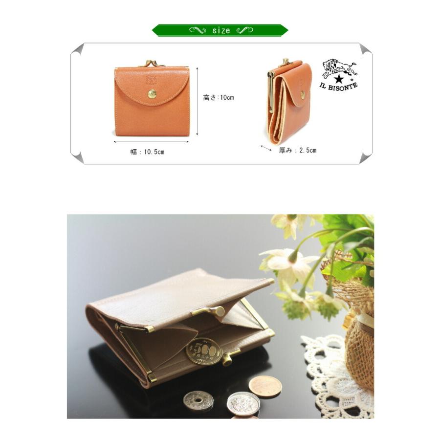 IL BISONTE（イルビゾンテ） 財布 IL BISONTE 2つ折り ウォレット