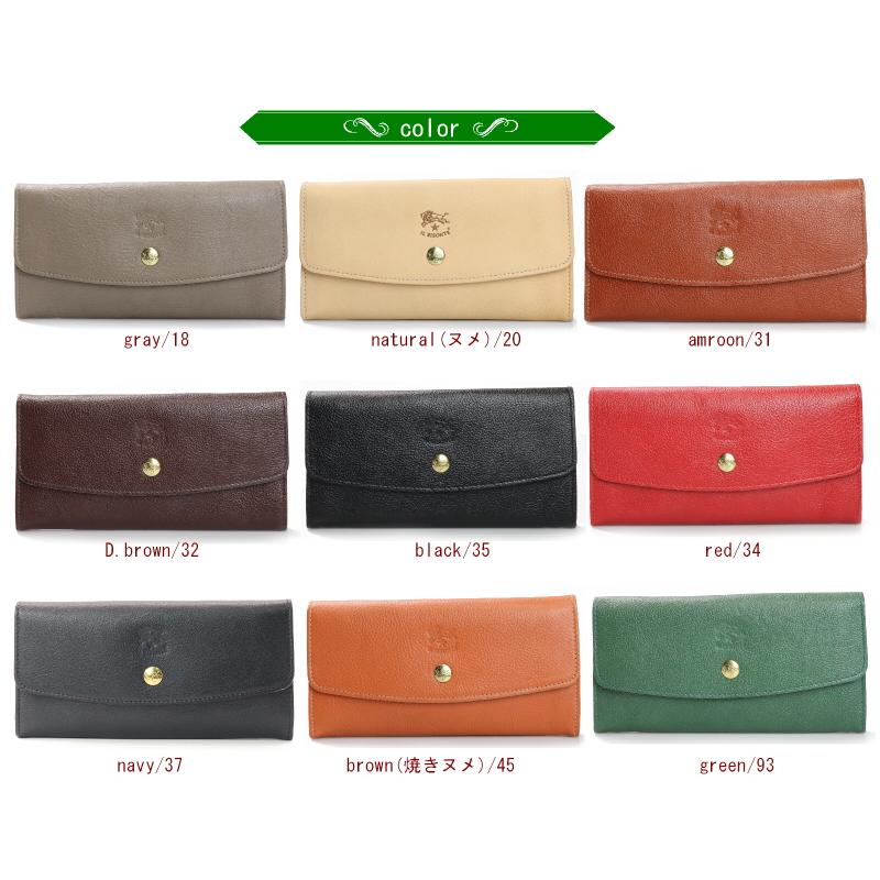IL BISONTE（イルビゾンテ） 財布 スナップボタン ラウンドフラップ
