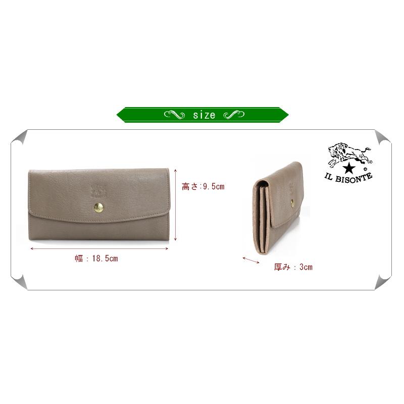 IL BISONTE（イルビゾンテ） 財布 スナップボタン ラウンドフラップ
