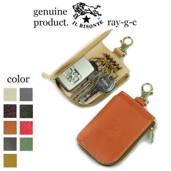 【新品未使用】イルビゾンテ　キーケース WEB限定】キーケース | キーケース | ベストセラー | オンライン