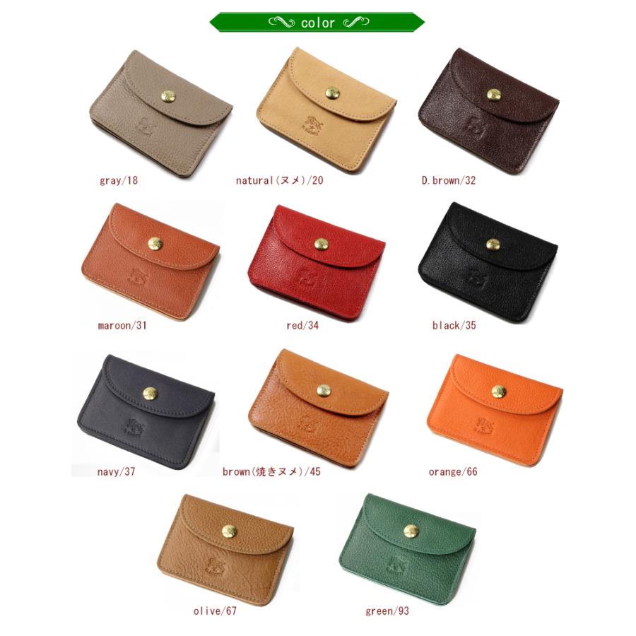 IL BISONTE イルビゾンテ 3ポケット フラップカードケース 54_1_