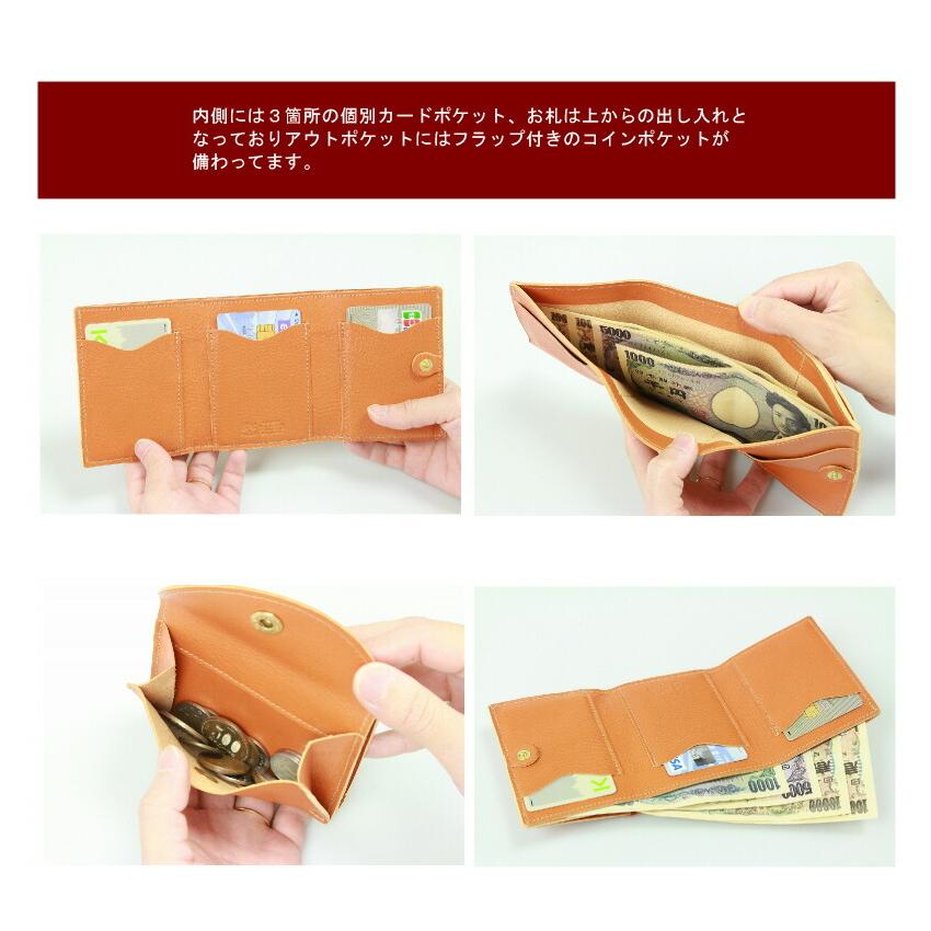 イルビゾンテ 財布 IL BISONTE 三つ折りフラップウオレット 三つ折り財布 54_1_ 54212309240 メンズ レディース ( 商品番号 IB-21-09240 )の画像