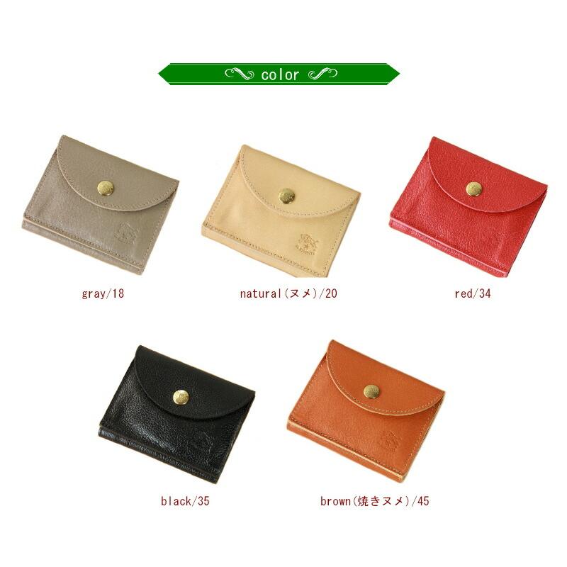 IL BISONTE（イルビゾンテ） 財布 三つ折りフラップウオレット 三