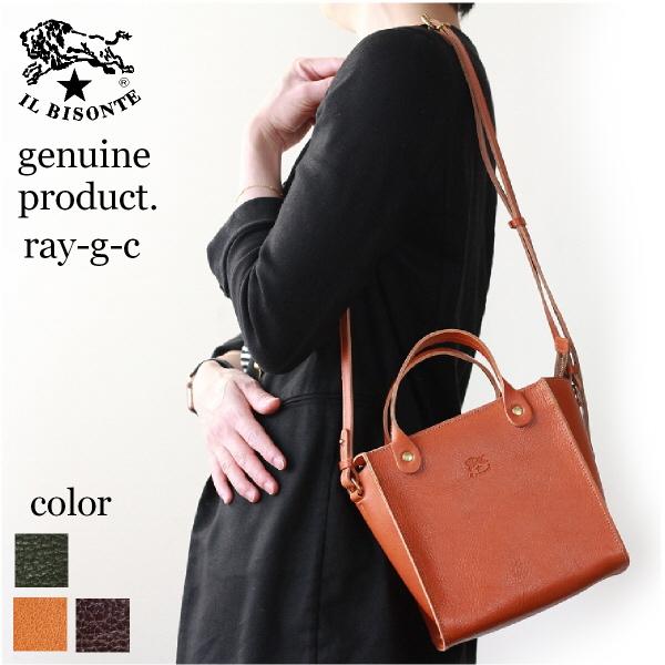 IL BISONTE（イルビゾンテ） バッグ イル ビゾンテ 3WAY ショルダー