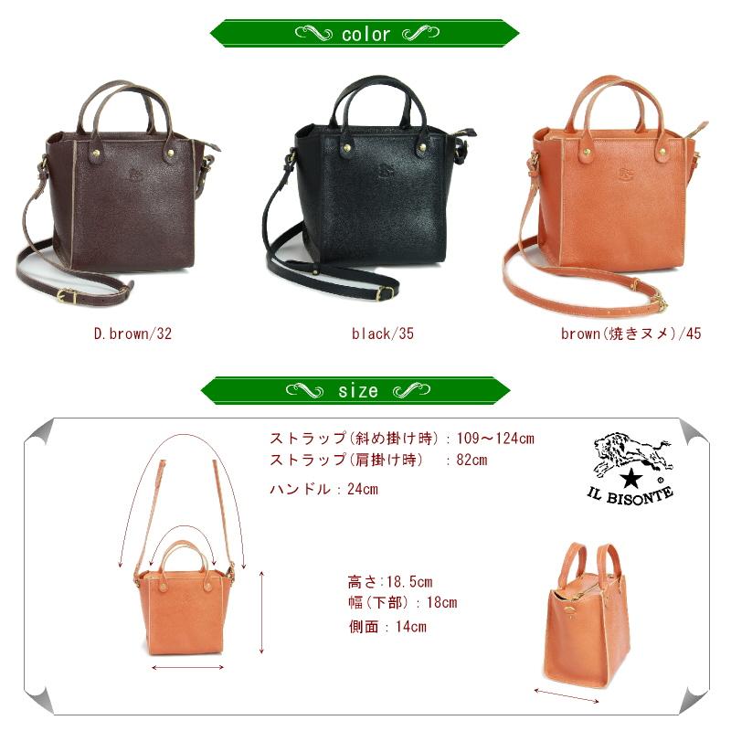 IL BISONTE（イルビゾンテ） バッグ イル ビゾンテ 3WAY ショルダー