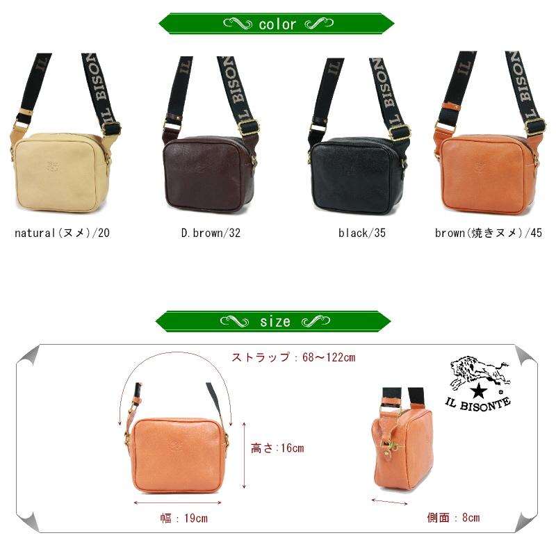 IL BISONTE イルビゾンテ バッグ コットンベルト ボックス ショルダー 